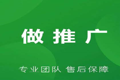 百度推广代运营公司如何助力中小企业拓展市场